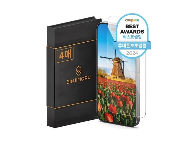 [아이폰15프로 액정보호필름] 인터넷 특가 신지모루 2.5D 강화유리 휴대폰 액정보호필름 4p