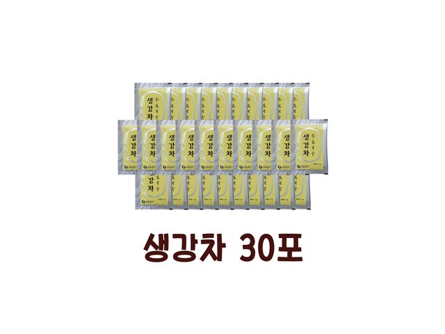 자하생식생강차 추천 이유 및 사용 후기 상세 정리