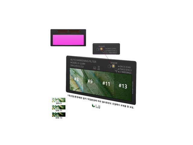 용접면카트리지 구매 방법 정보 공유