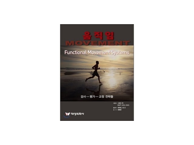 움직임 추천 TOP10 최고의 가치를 제공하는 상품