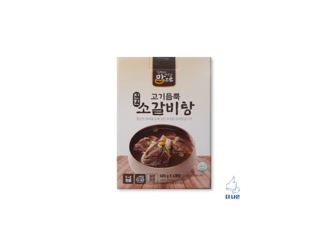 고기스토어 추천 TOP10 만족스러운 상품 소개