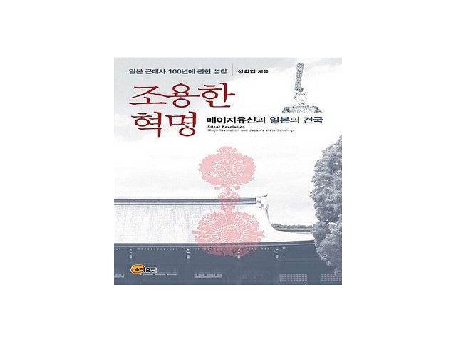 호세무히카조용한혁명 추천: 꼭 사야 할 이유 있는 제품 모음