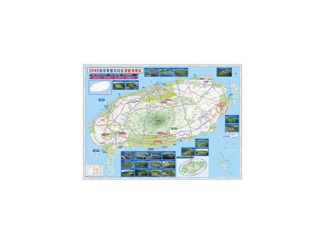 제주도개발계획도 추천 및 가격 비교 장단점 정리