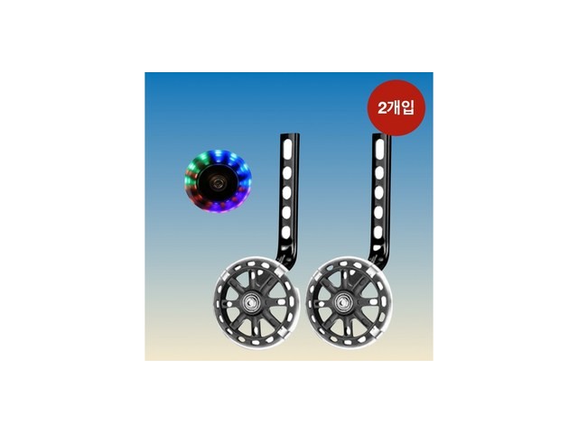 자진거보조바퀴연결대 추천: 한정 특가 제품 구매 기회!