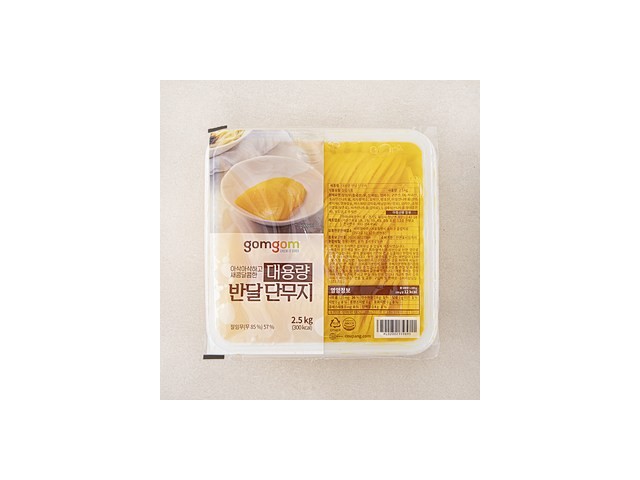 반달단무지2.5kg 지금 가장 인기 있는 제품 TOP 리스트